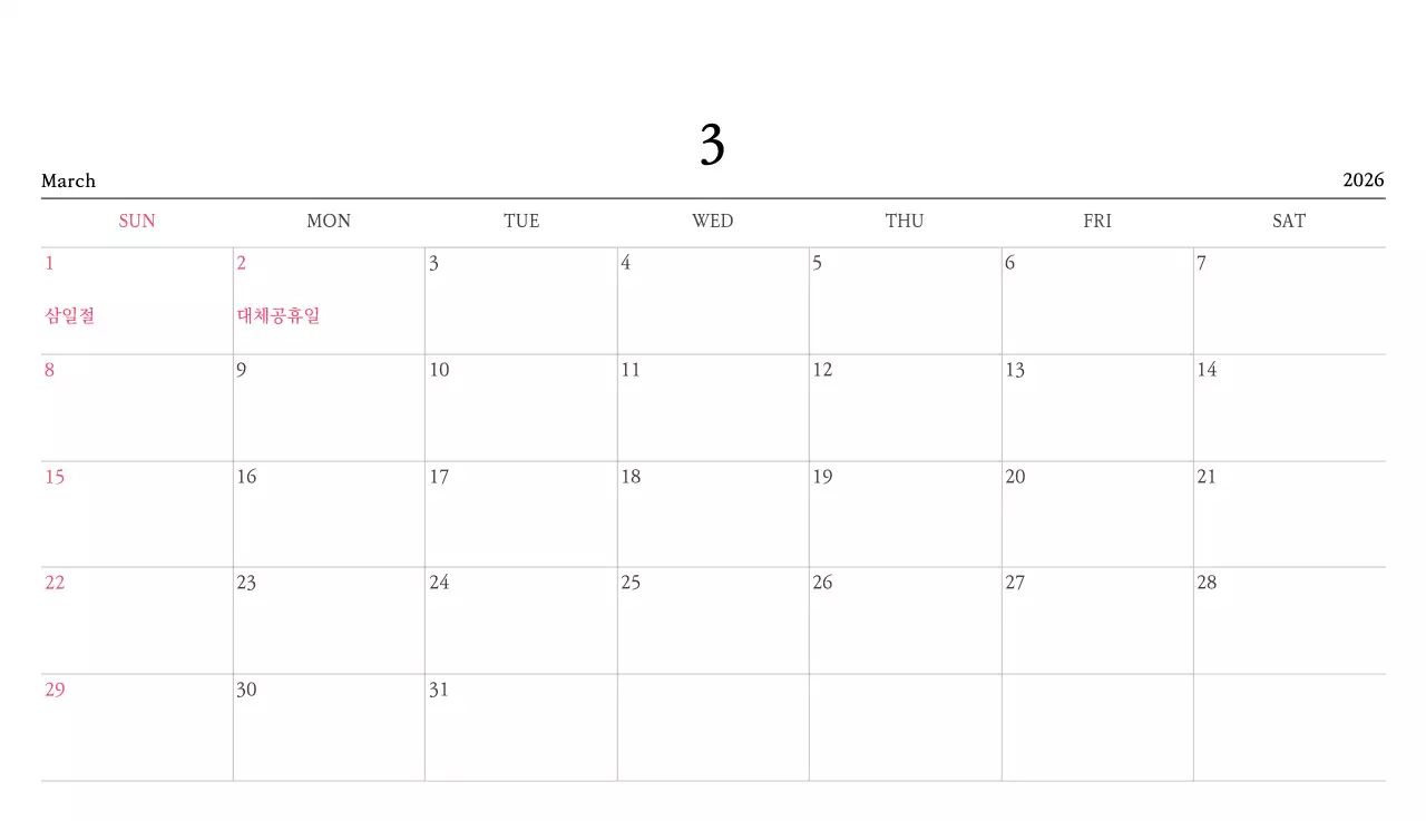 따뜻한 컬러귀여운 일러스트가 있는 교회