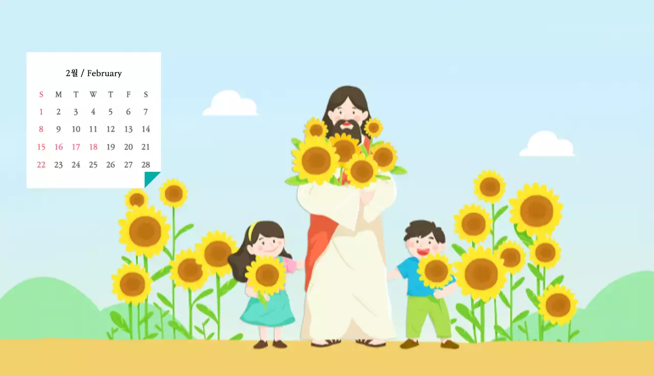 따뜻한 컬러귀여운 일러스트가 있는 교회