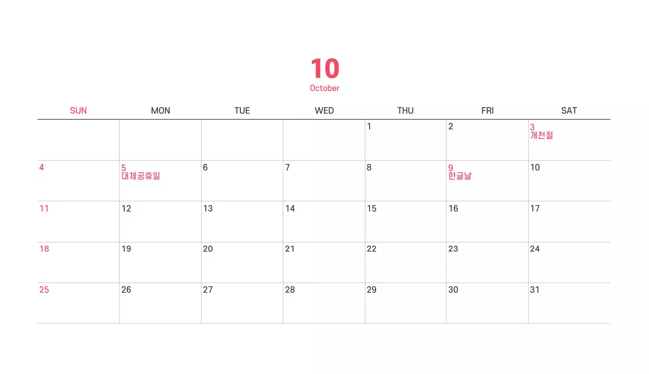 보라색 배경에 깔끔한 라인 일러스트