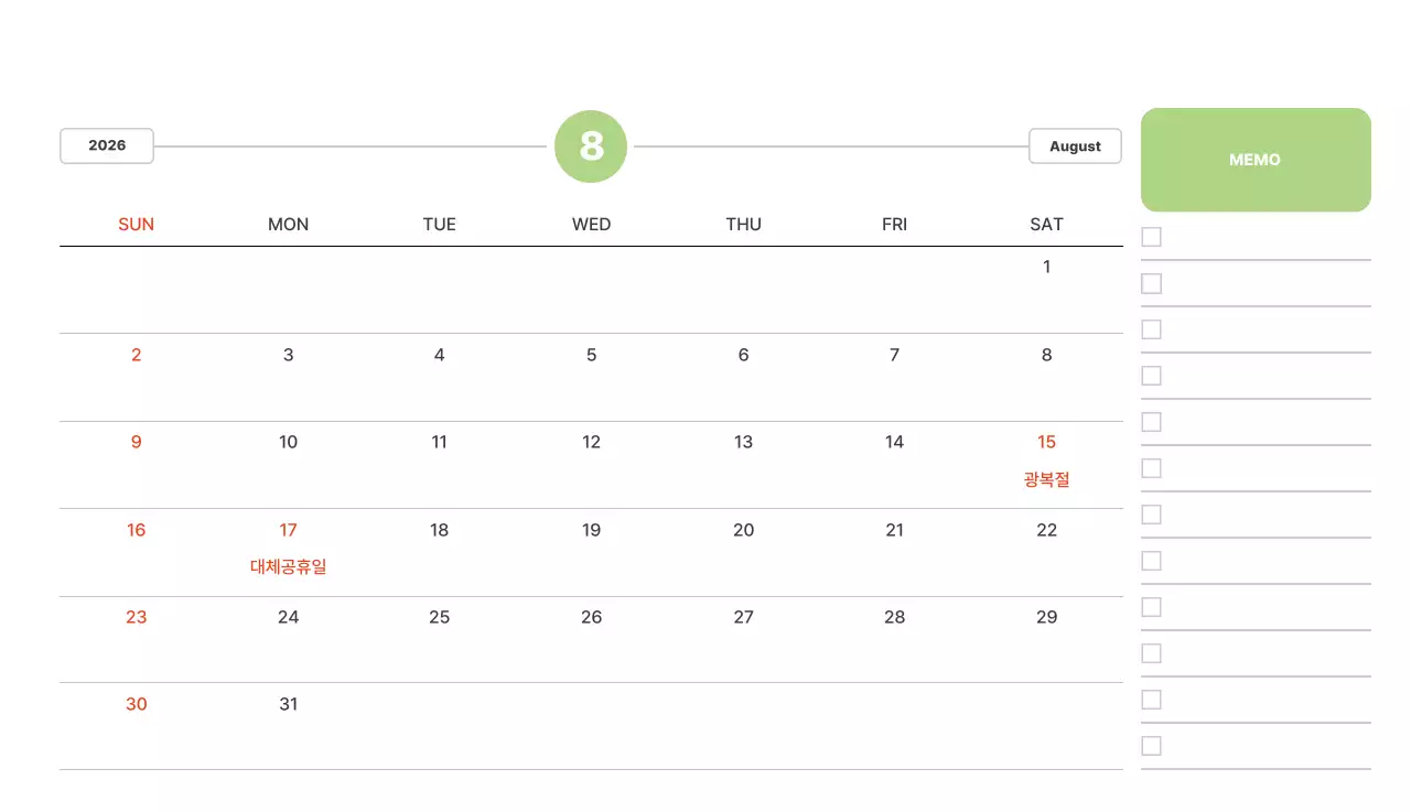 파스텔 컬러의 따뜻한 풍경 사진