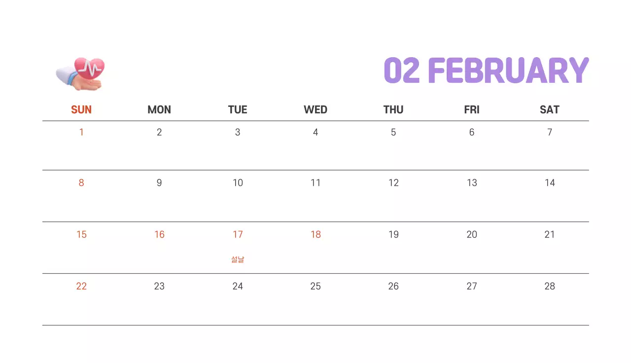 건강과 가족이 관련된 아기자기한 일러스트와 컬러로 포인트를 준 연말 연시 기념 병원