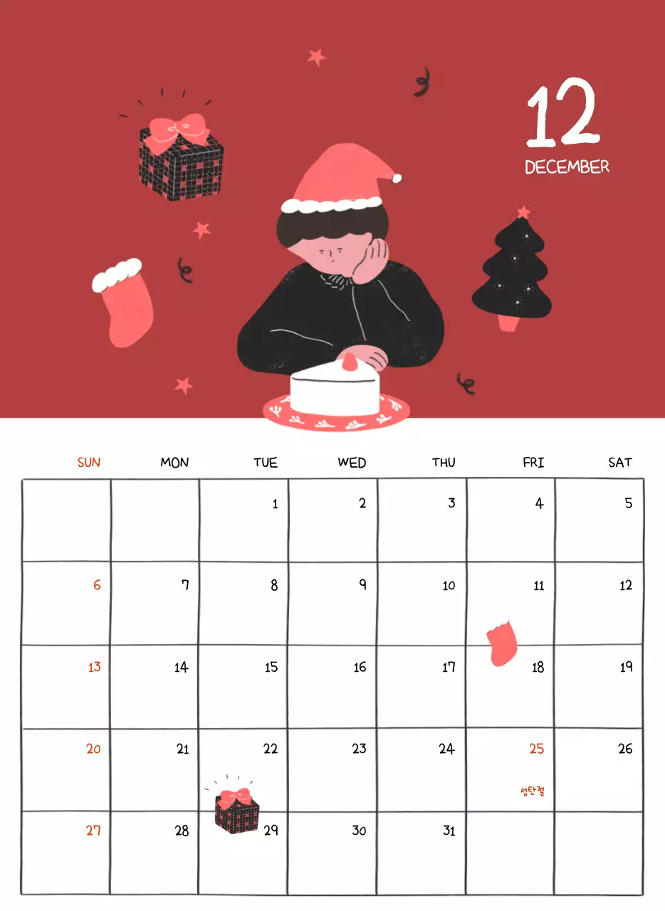 알록달록한 귀여운 일상 일러스트 컨셉