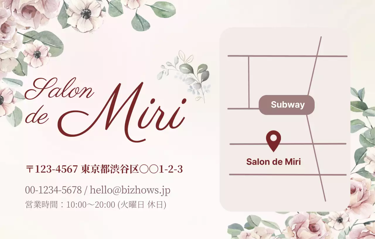 白 オシャレ ギフト クーポン ショップカードフェミニン