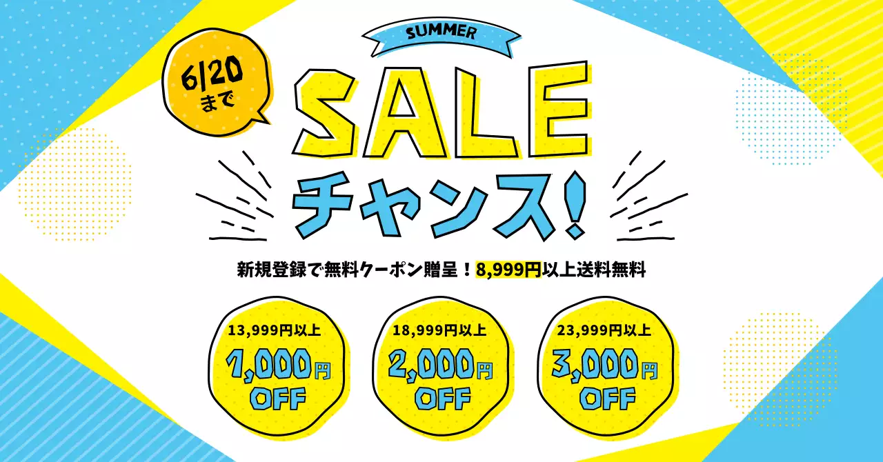 青 ポップ セール ポスター