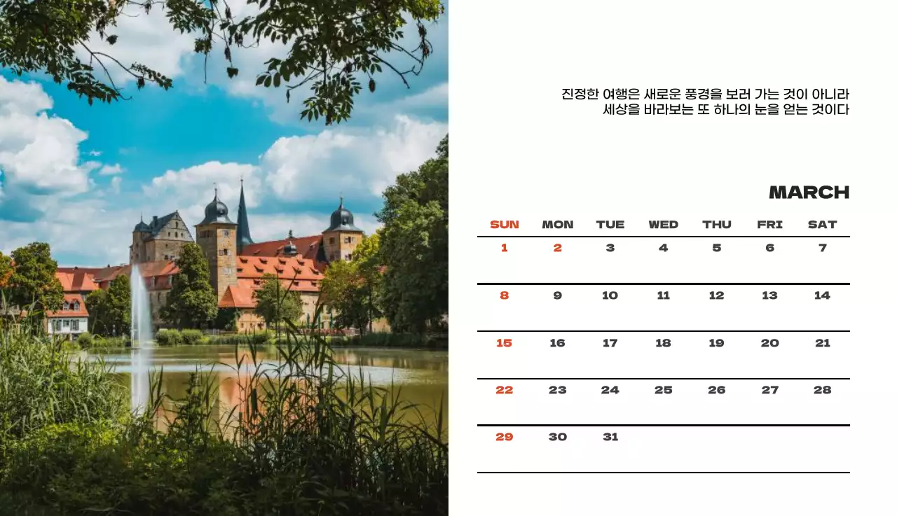 사계절 풍경의 여행 사진과 깔끔하고 과감한 텍스트 레이아웃의 연말 연시 기념 여행사 기업