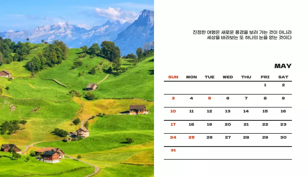 사계절 풍경의 여행 사진과 깔끔하고 과감한 텍스트 레이아웃의 연말 연시 기념 여행사 기업