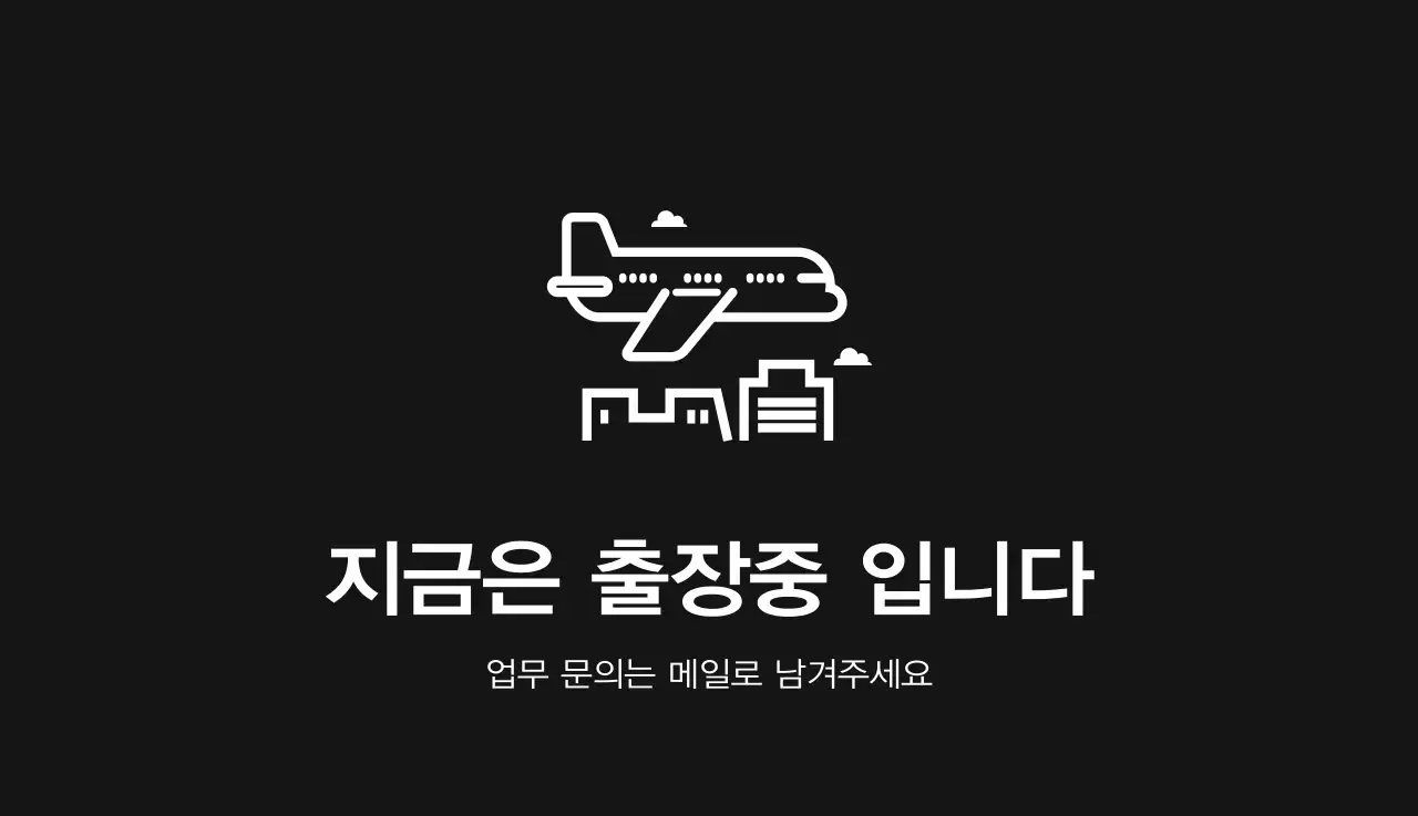 그레이의 심플한 기업 달력
