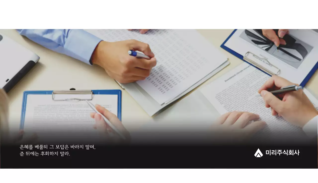 그레이의 심플한 기업 달력