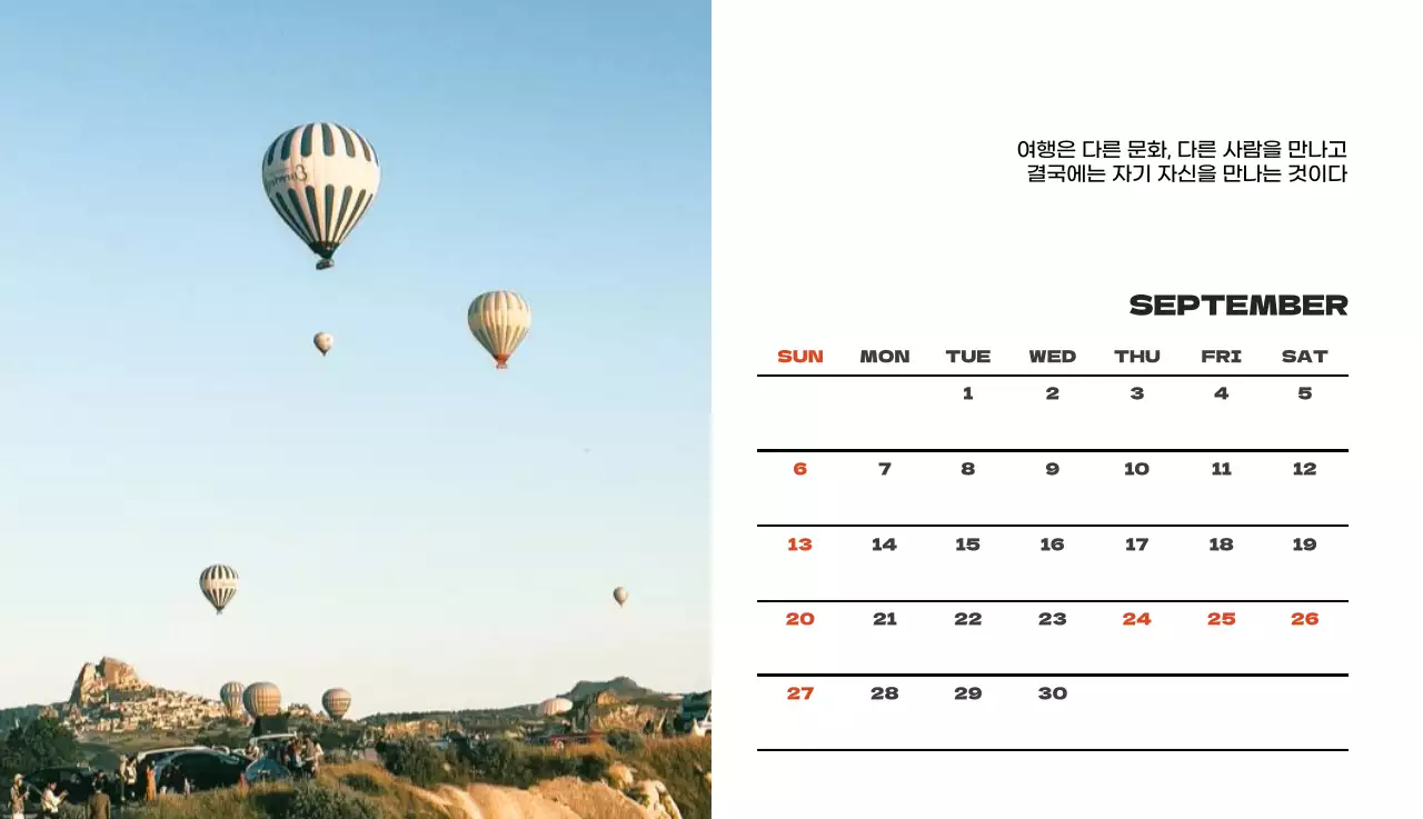 사계절 풍경의 여행 사진과 깔끔하고 과감한 텍스트 레이아웃의 연말 연시 기념 여행사 기업