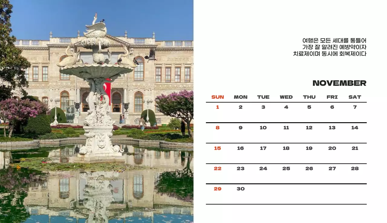 사계절 풍경의 여행 사진과 깔끔하고 과감한 텍스트 레이아웃의 연말 연시 기념 여행사 기업