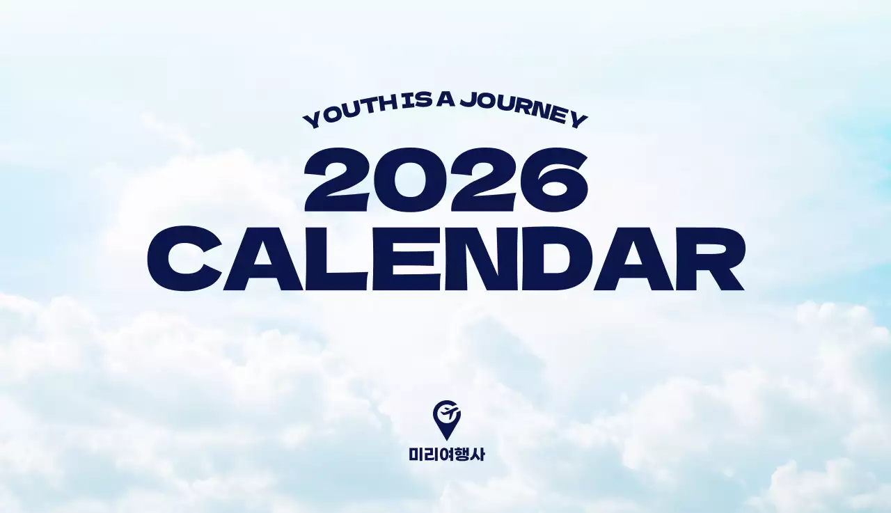 사계절 풍경의 여행 사진과 깔끔하고 과감한 텍스트 레이아웃의 연말 연시 기념 여행사 기업