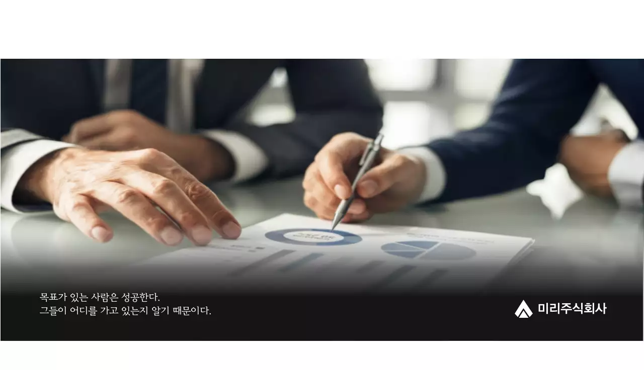 그레이의 심플한 기업 달력