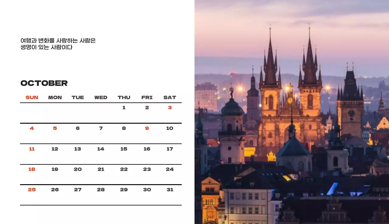 사계절 풍경의 여행 사진과 깔끔하고 과감한 텍스트 레이아웃의 연말 연시 기념 여행사 기업