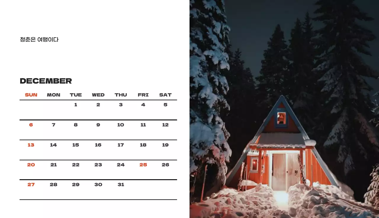 사계절 풍경의 여행 사진과 깔끔하고 과감한 텍스트 레이아웃의 연말 연시 기념 여행사 기업