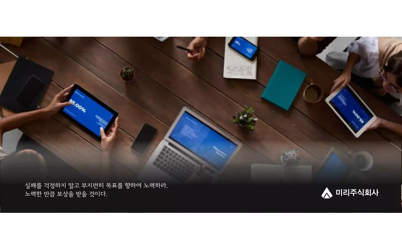 그레이의 심플한 기업 달력