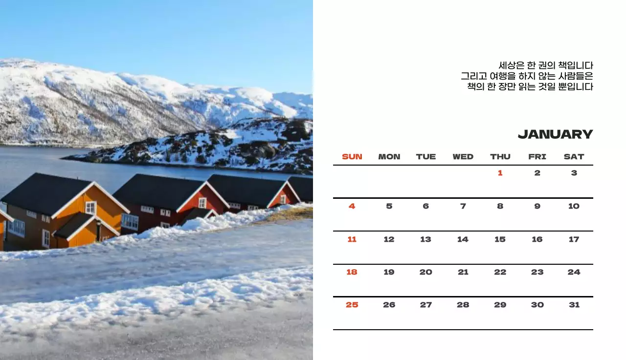 사계절 풍경의 여행 사진과 깔끔하고 과감한 텍스트 레이아웃의 연말 연시 기념 여행사 기업