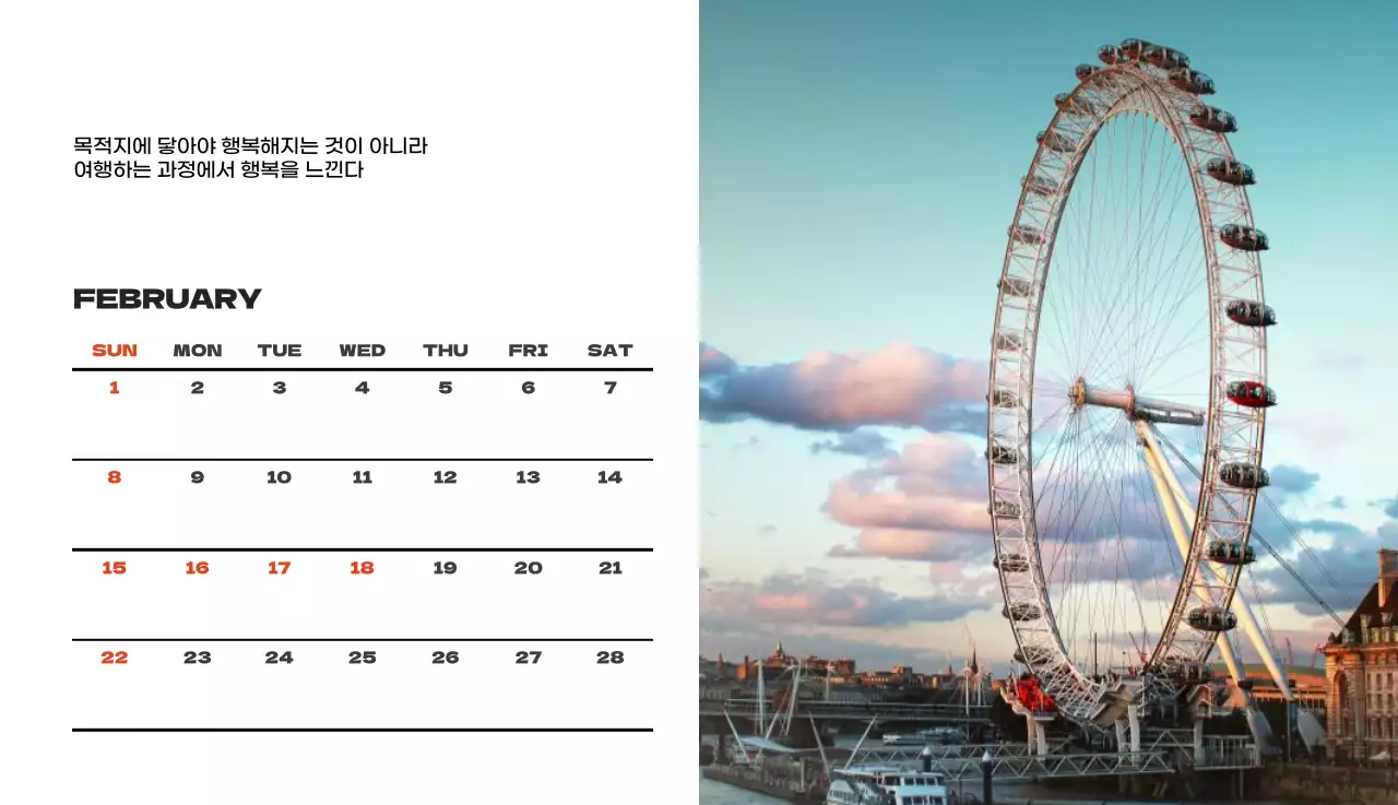 사계절 풍경의 여행 사진과 깔끔하고 과감한 텍스트 레이아웃의 연말 연시 기념 여행사 기업