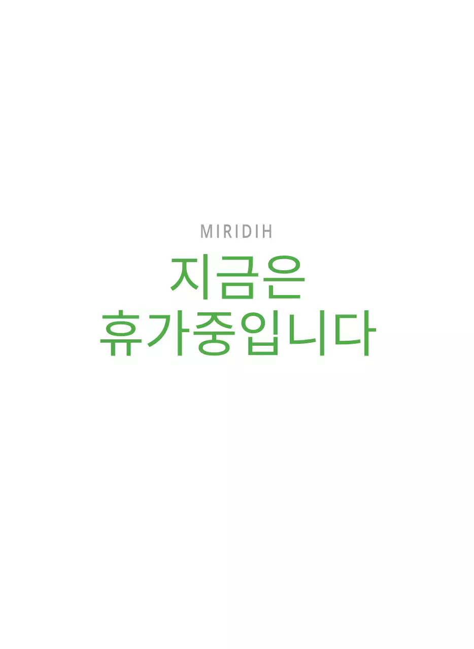 다양한 컬러의 일러스트 달력