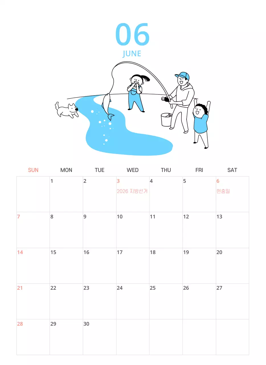 다양한 컬러의 일러스트 달력