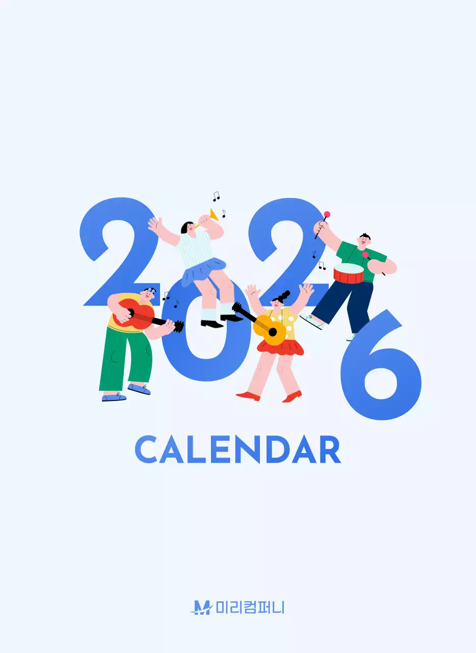 하늘색 배경에 활기찬 일러스트와 긍정적인 문구가 있는 동기부여 캘린더
