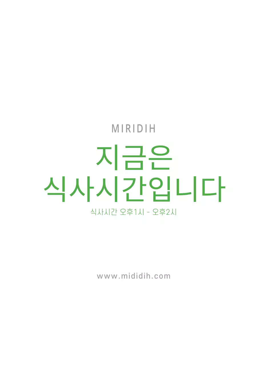 다양한 컬러의 일러스트 달력