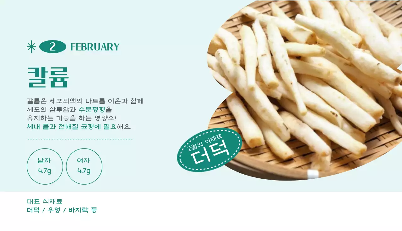 깔끔하고 알록달록한 컨셉의 병원 달력