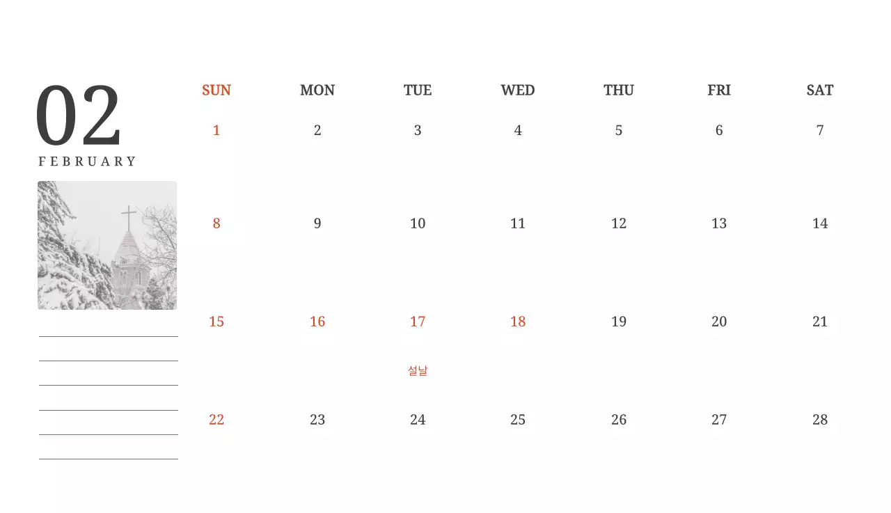 풍경 속 교회가 돋보이는 사진들로 이루어진 달력
