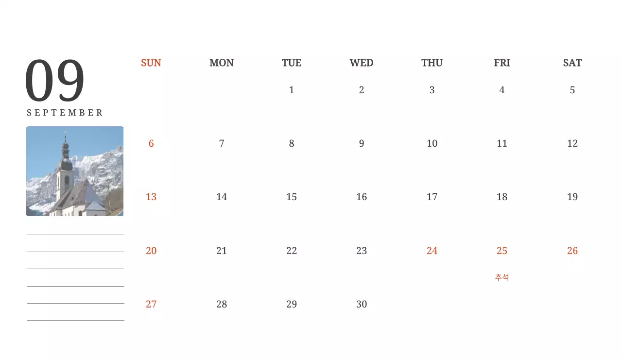 풍경 속 교회가 돋보이는 사진들로 이루어진 달력