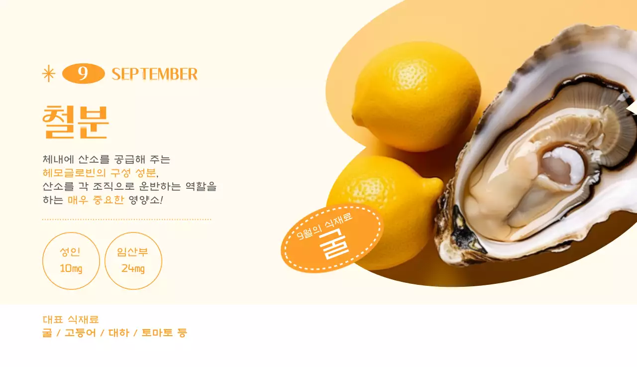 깔끔하고 알록달록한 컨셉의 병원 달력