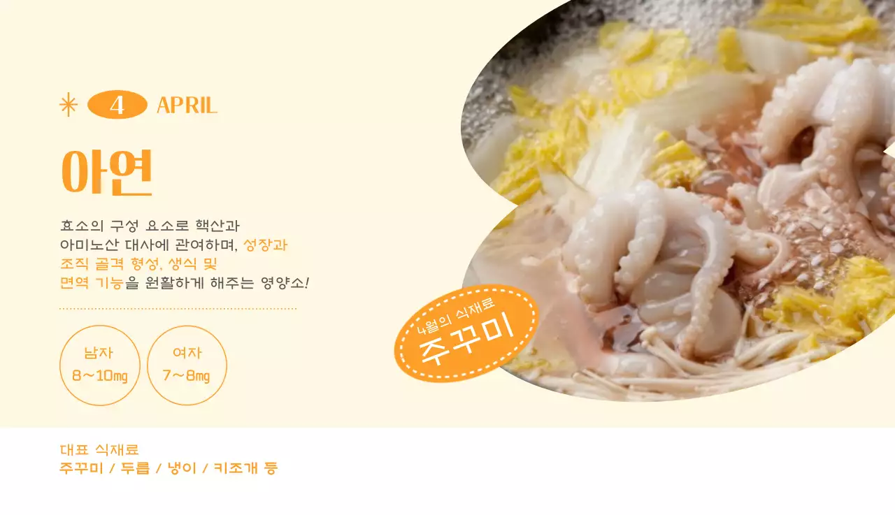 깔끔하고 알록달록한 컨셉의 병원 달력