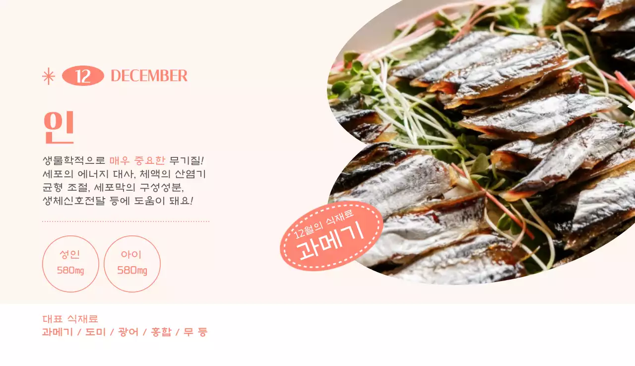 깔끔하고 알록달록한 컨셉의 병원 달력