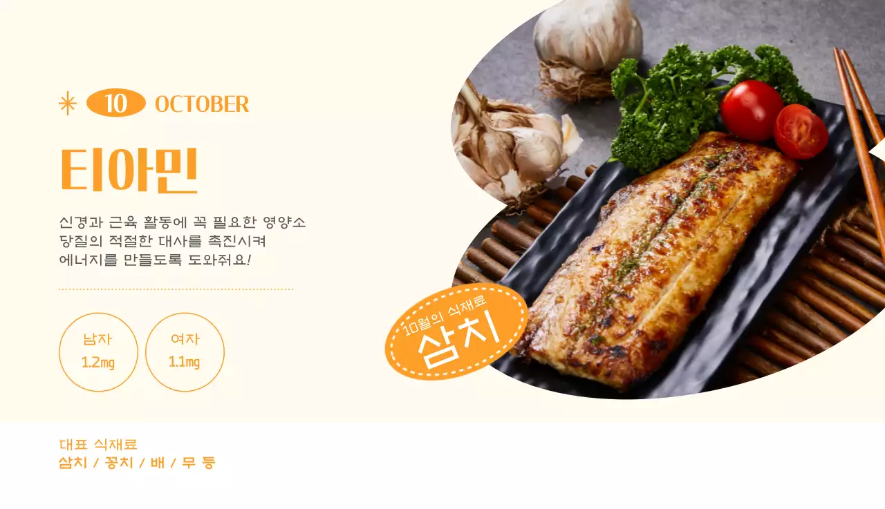 깔끔하고 알록달록한 컨셉의 병원 달력