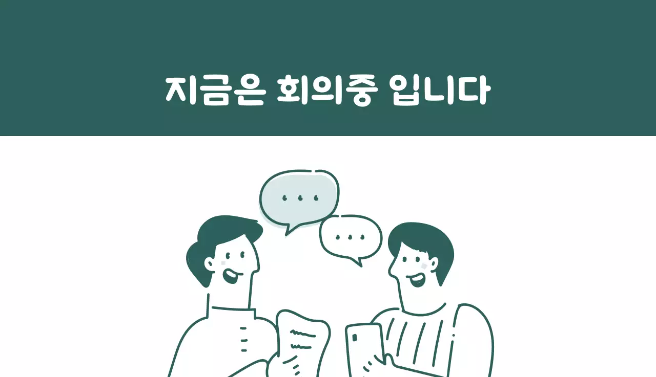 다양한 컬러의 감성적인 일러스트가 들어간 달력