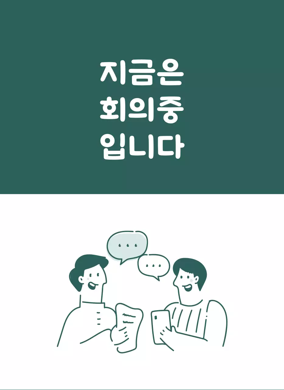 다양한 컬러의 감성적인 일러스트가 들어간 달력