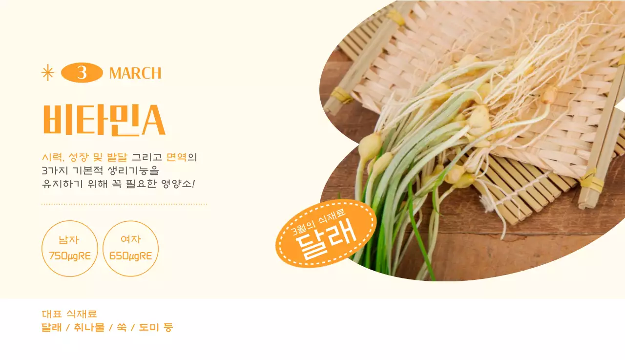 깔끔하고 알록달록한 컨셉의 병원 달력