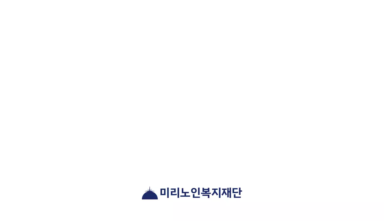 아기자기한 일러스트가 있는 업무용 달력