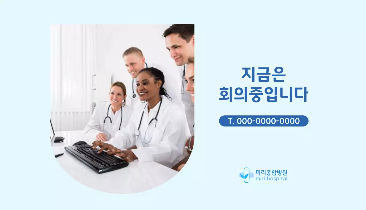 계절별 풍경 사진이 담긴 병원 달력