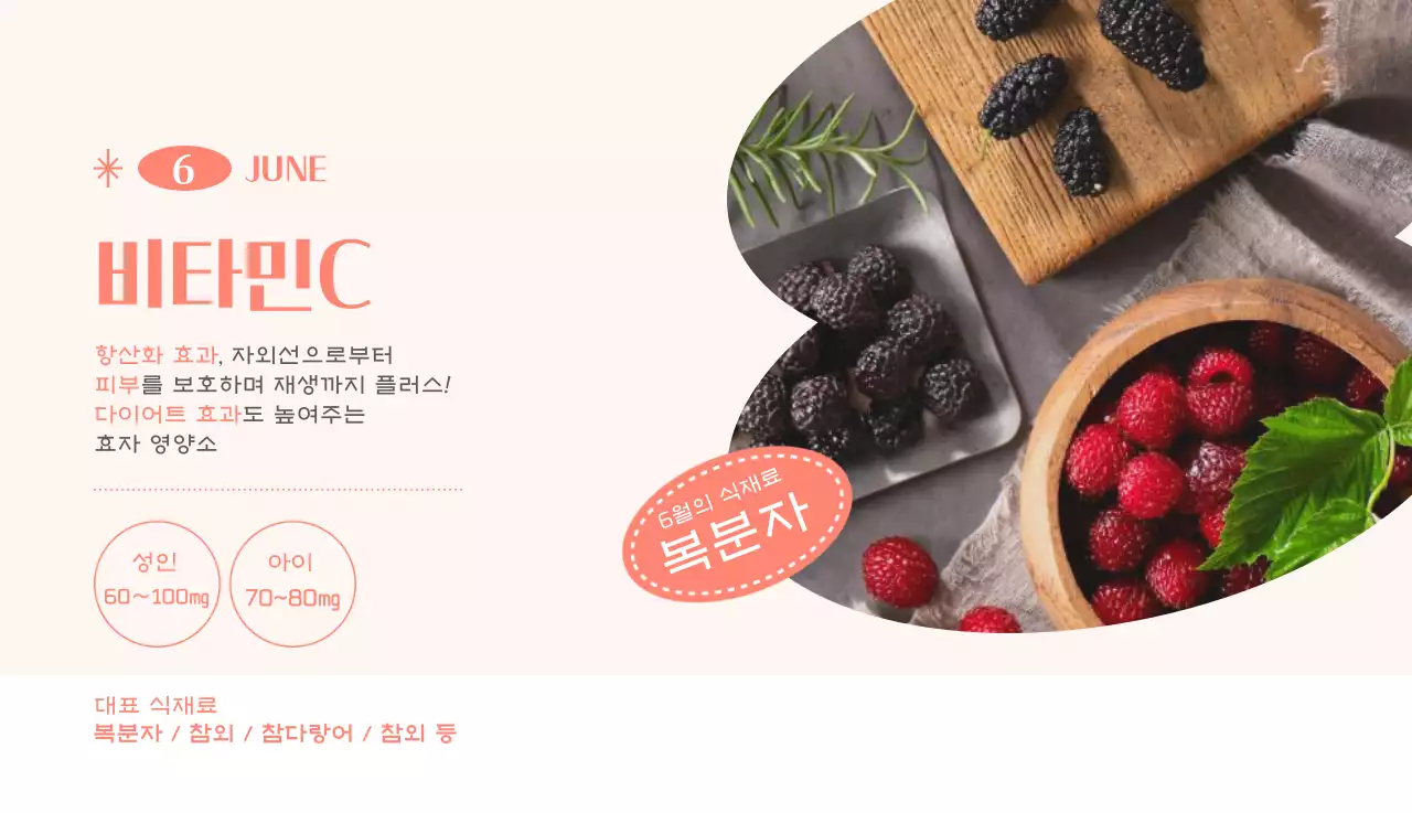 깔끔하고 알록달록한 컨셉의 병원 달력