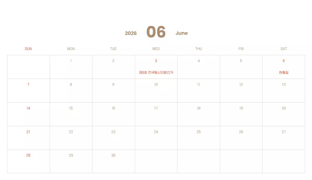 하늘색 배경에 포근한 일러스트와 성경 구절이 있는 말씀 달력