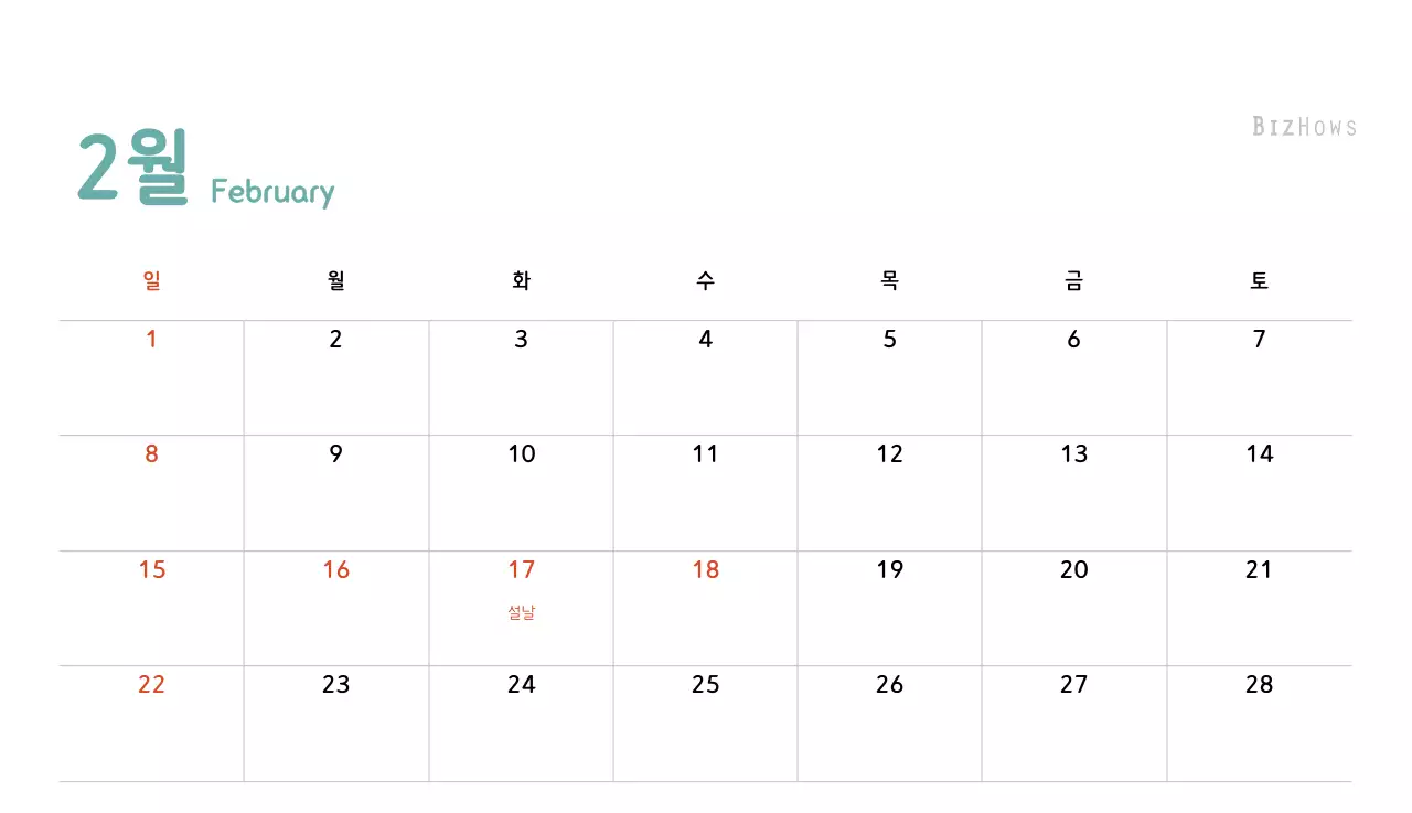 파스텔톤의 따뜻한 가족 컨셉