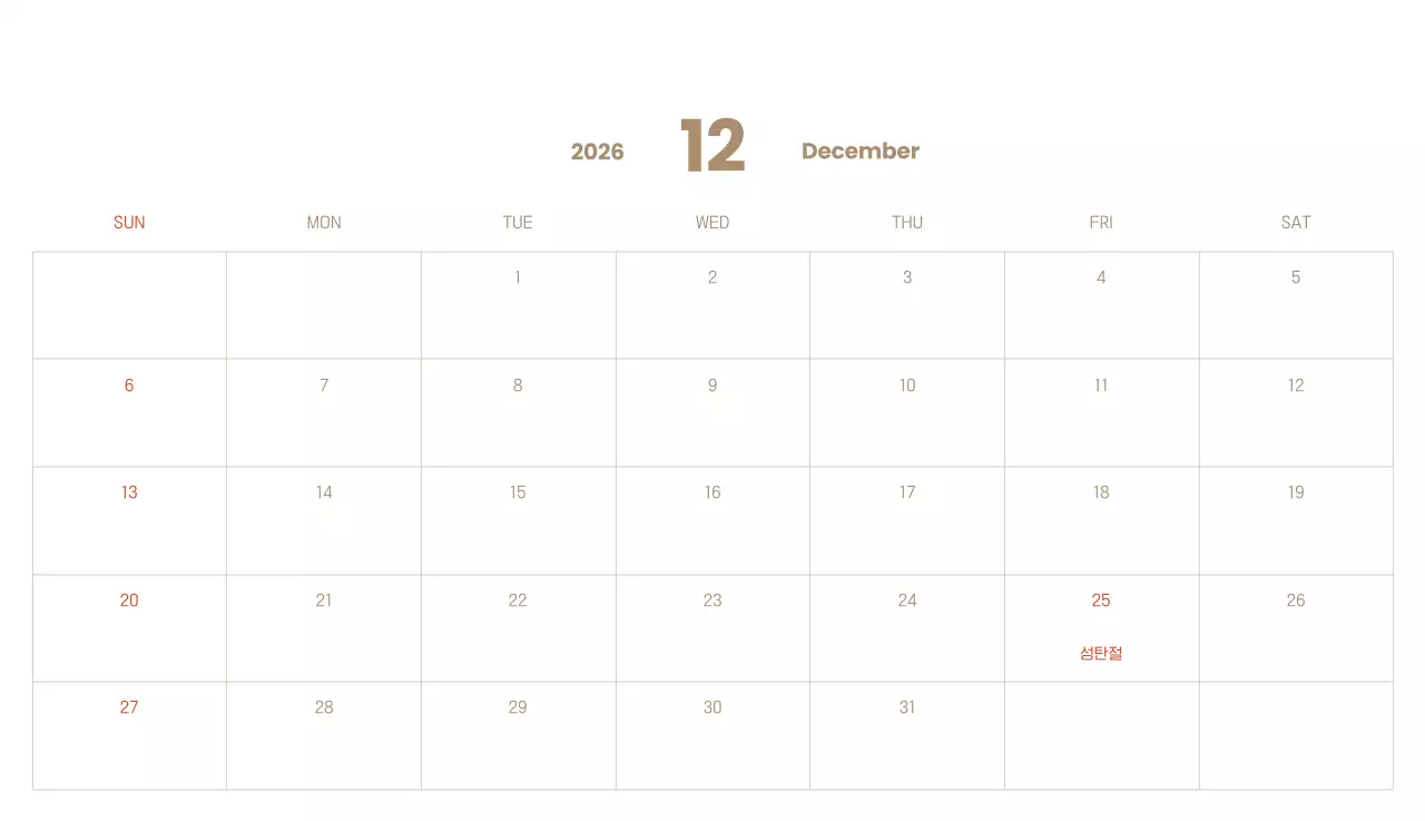 하늘색 배경에 포근한 일러스트와 성경 구절이 있는 말씀 달력