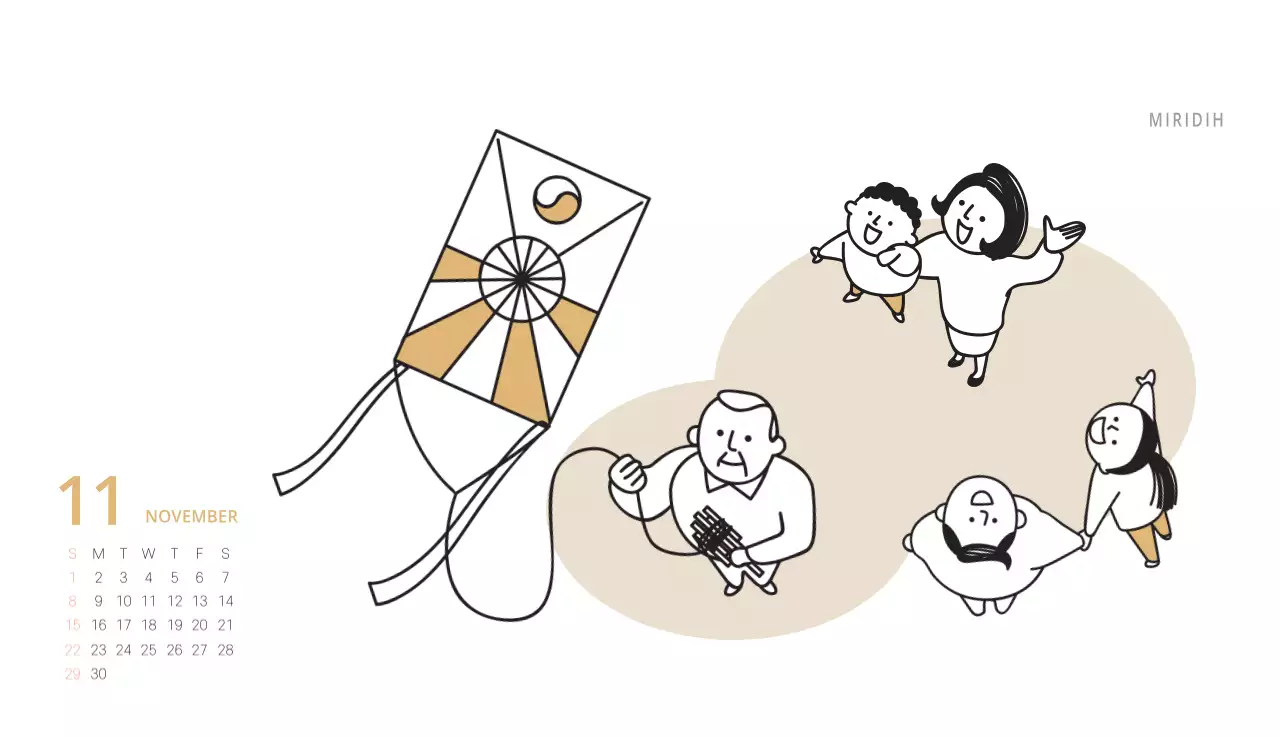 귀여운 일러스트 초록색 가족테마 탁상달력