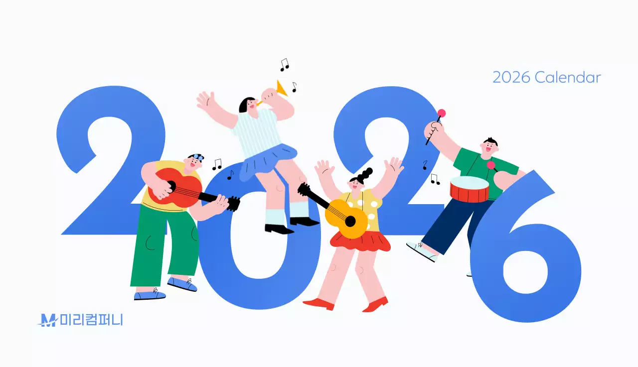 하늘색 배경에 활기찬 일러스트와 긍정적인 문구가 있는 동기부여 캘린더