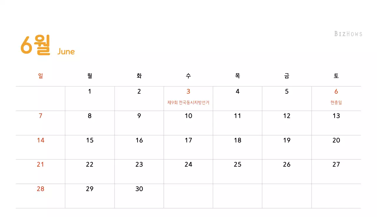 파스텔톤의 따뜻한 가족 컨셉