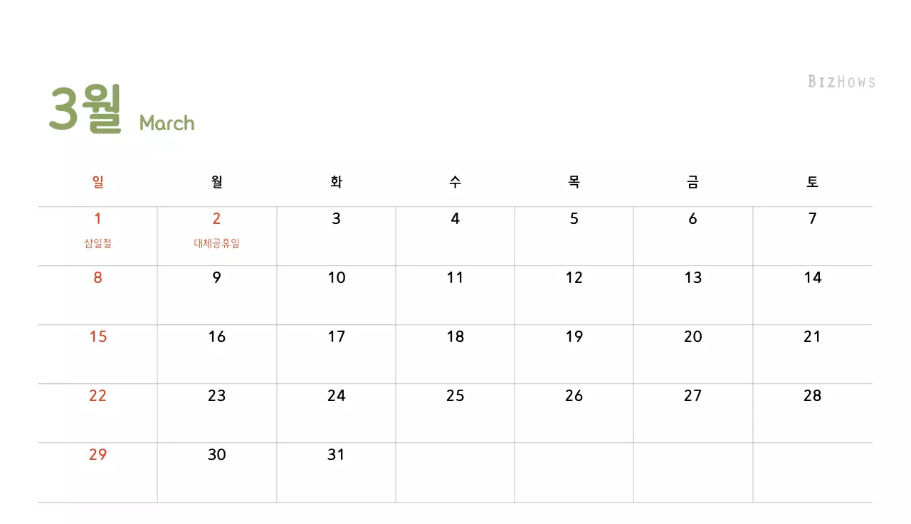 파스텔톤의 따뜻한 가족 컨셉