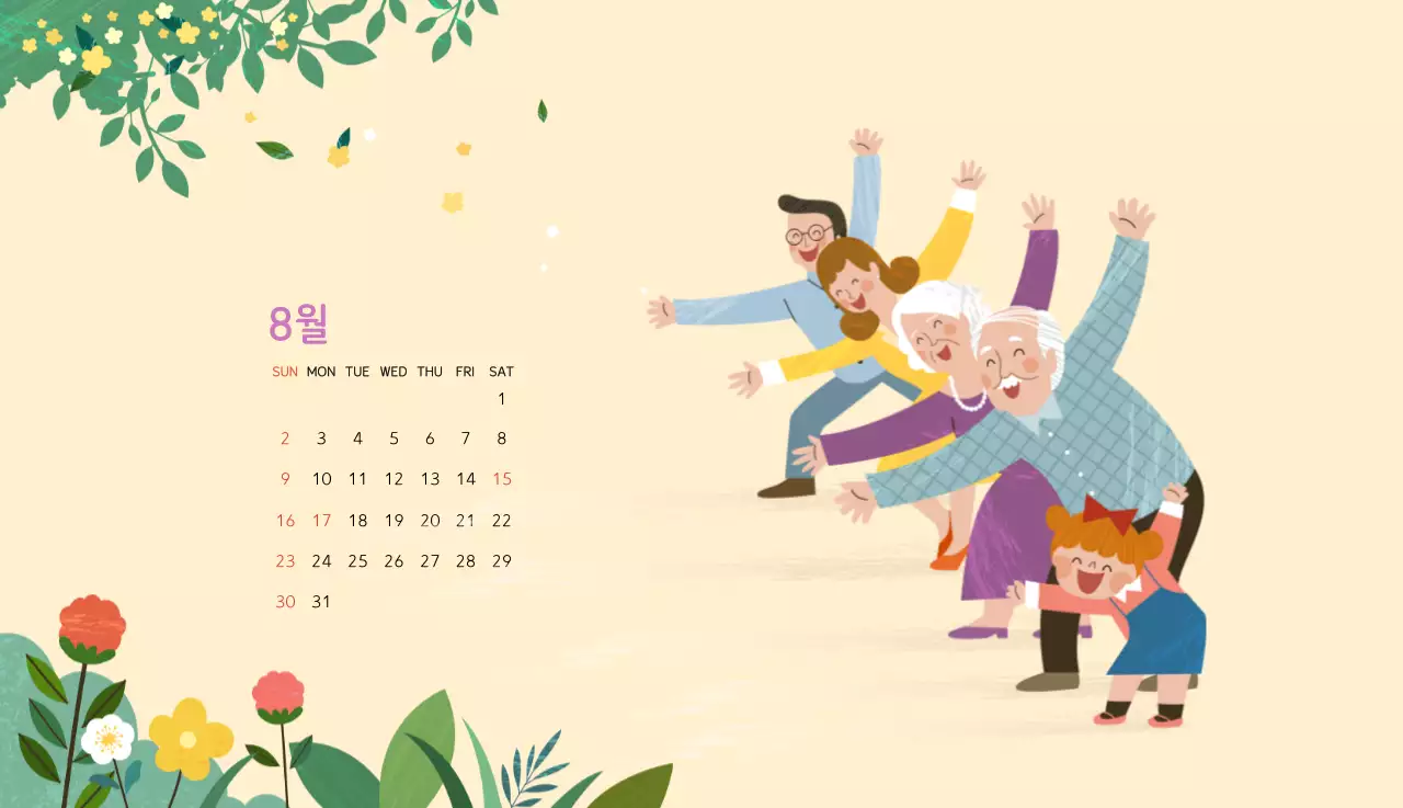 파스텔톤의 따뜻한 가족 컨셉