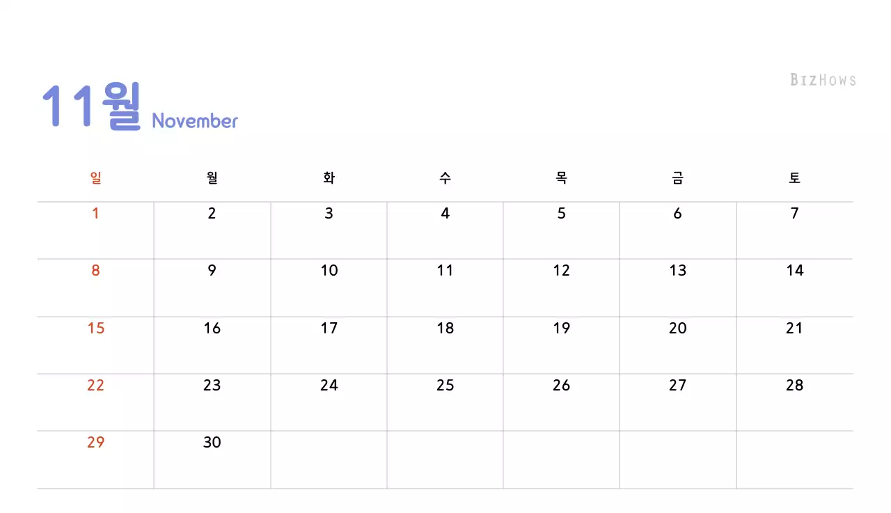 파스텔톤의 따뜻한 가족 컨셉