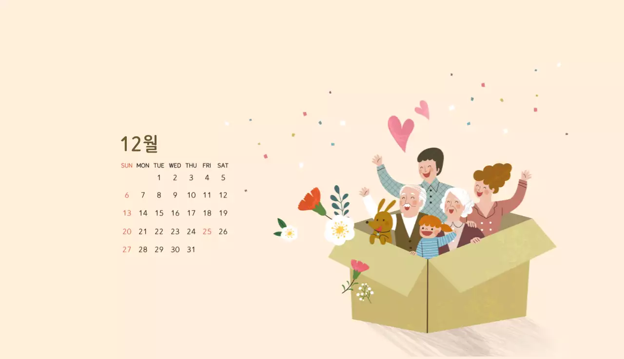 파스텔톤의 따뜻한 가족 컨셉