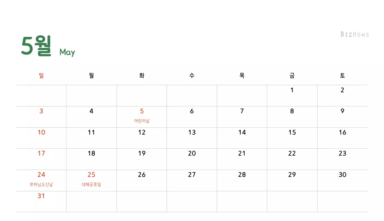 파스텔톤의 따뜻한 가족 컨셉