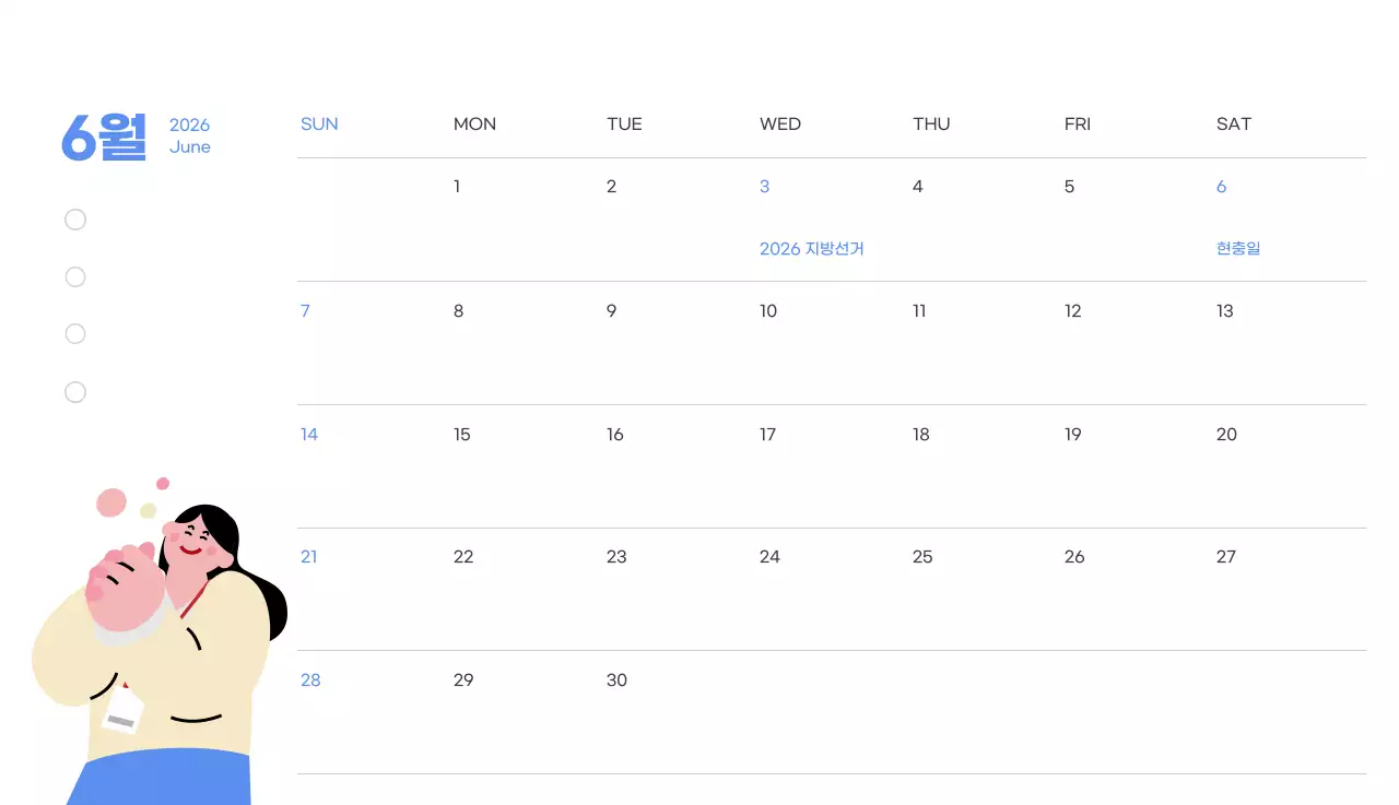 하늘색 배경에 활기찬 일러스트와 긍정적인 문구가 있는 동기부여 캘린더